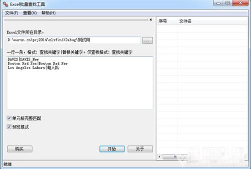 苹果版本号怎么查,实证数据解析说明|影像版_v6.502