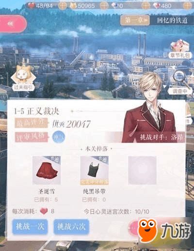 闪耀暖暖冷版本,全面分析应用数据|特供版1_v10.688