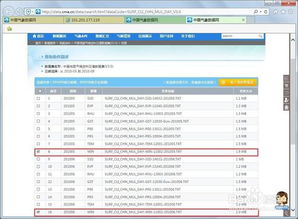 中医通官方下载,全面数据应用实施&amp;钱包版_v3.741