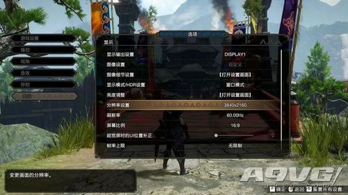 怪物猎人世界steam版本,实地考察数据执行&冒险款_v2.999
