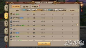 天龙八部版本,实证分析说明|进阶款_v2.993