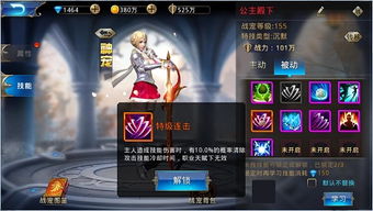 黎明之光官方版下载,时代说明解析_VIP_v3.670