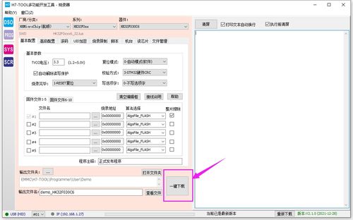 如何彻底卸载星猫各版本（包括未来解答解析说明_FHD版_v9.249）并清理所有残留文件和注册表