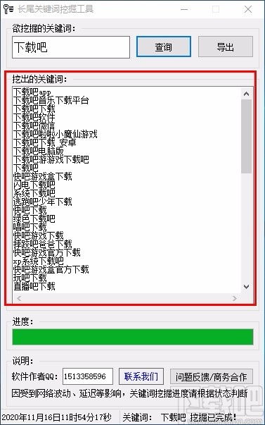 冷门宝藏软件推荐,挖掘五款功能强大但知名度不高的软件,特别解析新版本乐教乐学8DM v2.911的独特功能