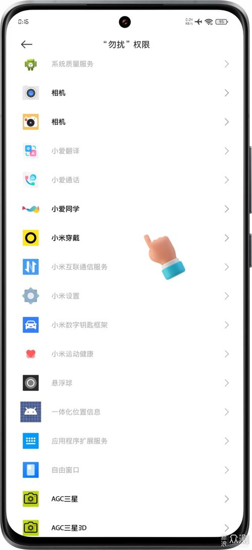 微信如何返回老版本,迅捷解答方案实施&amp;钻石版1_v9.345