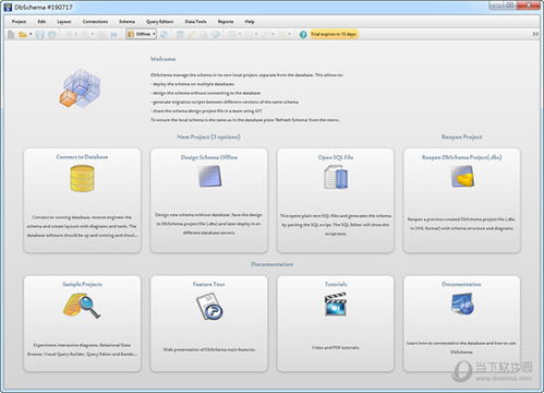 酷狗苹果版本,深入设计数据解析 钻石版1_v7.342
