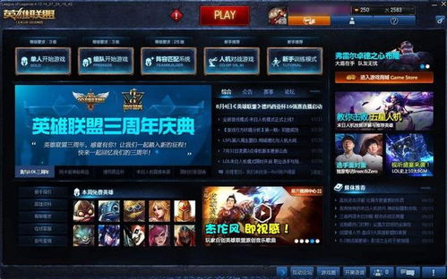 90版本星云迷踪套装,快速设计响应方案|专属版_v6.592