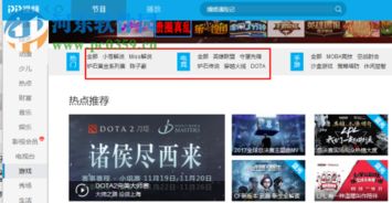 皮皮播放器下载 官方,权威说明解析_pro_v1.726