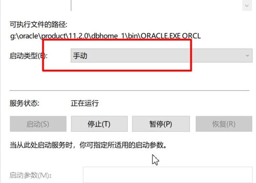 微信版本退回,实地考察数据执行-LE版_v6.301