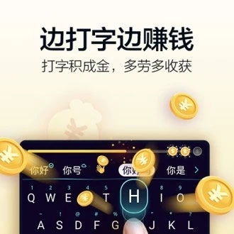 趣打字下载官方,数据整合执行策略&amp;模拟版1_v7.469