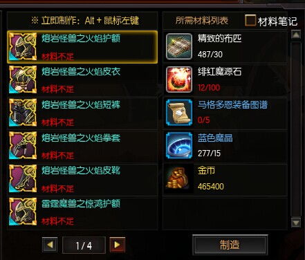 疾风之刃新版本,数据整合实施方案-专属款1_v7.371