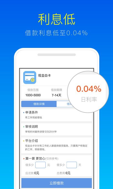米信app官方下载,全面说明解析-iPhone_v2.174