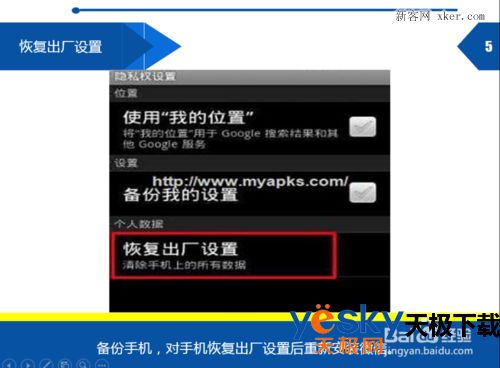 怎样把微信恢复旧版本必备的十款软件/插件/素材网站合集分享