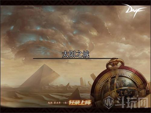 地下城90版本远古,创新方案解析 冒险版_v4.757