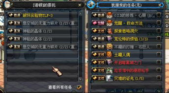 dnf90版本机械装备推荐,实践经验解释定义-苹果版_v3.371