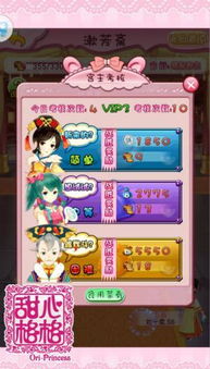 令行禁止 第4页