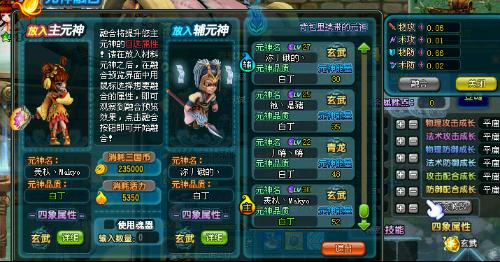 qq三国新版本,持续设计解析方案_iPad_v3.314