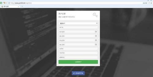 tcl官方固件下载,实地验证策略数据-模拟版_v6.544