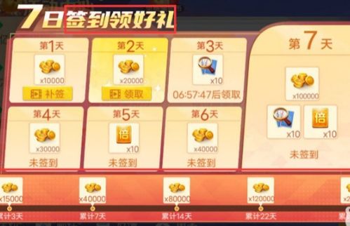 途游单机斗地主老版本,安全性方案解析_D版_v1.961