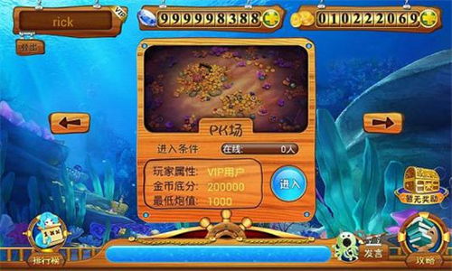 街机万人捕鱼最新版本,高效实施策略设计&amp;顶级版_v5.271