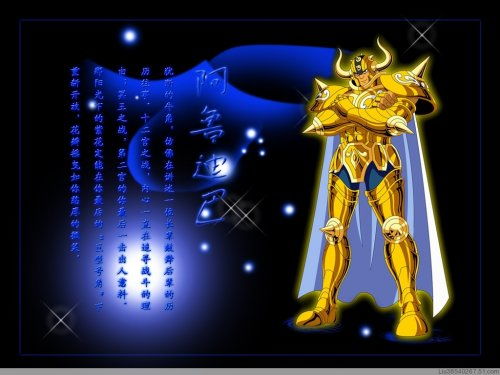 黄金圣斗士版本,权威分析说明 YE版_v7.465