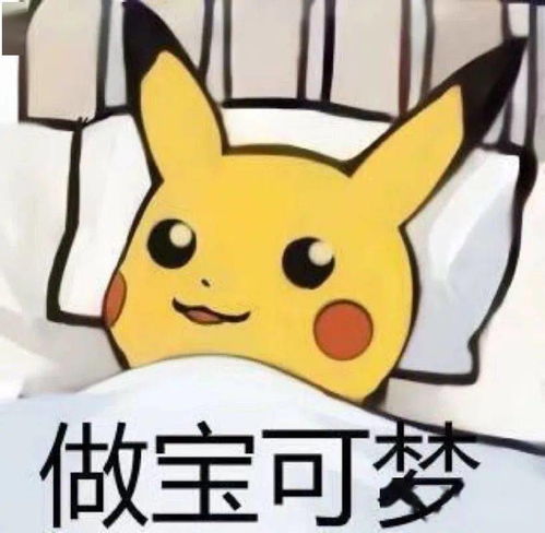 阿狸表情包官方下载,科学分析解释定义-AR版_v7.424