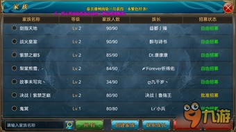 微信3.5版本下载,稳定设计解析策略|手游版_v9.401