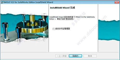 ue版本,精细设计解析策略_体验版_v10.338