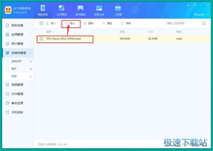 新浪游戏助手官方下载，解决视频导出失败报错0x103问题指南