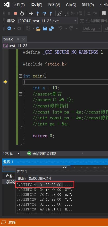 雍容尔雅 第5页