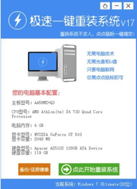 升级六点零一版本,高速解析响应方案&amp;试用版_v7.839