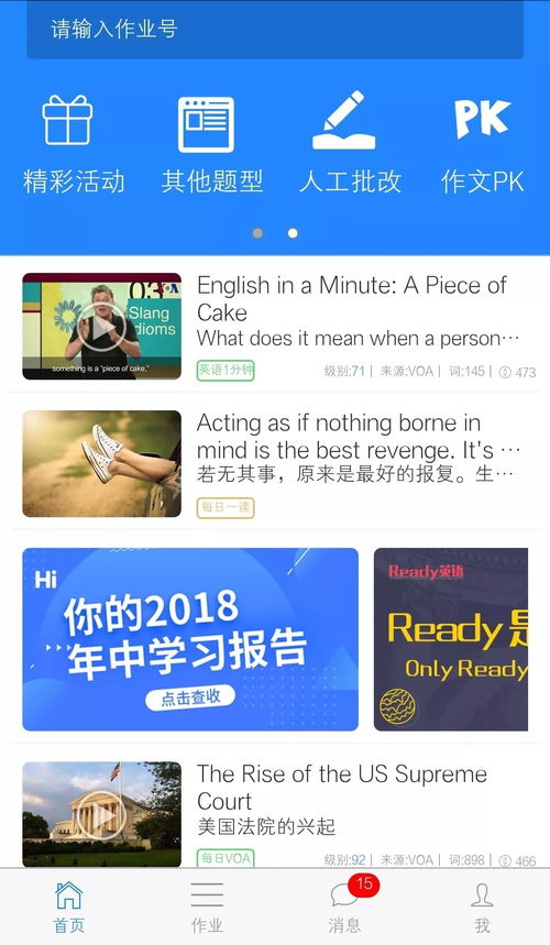 每句app官方下载,稳定设计解析方案|3D_v6.559