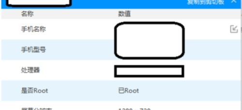 安卓历史版本微信,综合解答解释定义-P版_v6.884