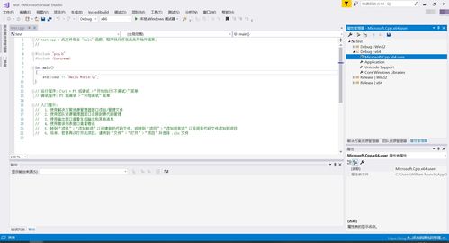 免费下载官方微博,经典分析说明|NE版_v4.253