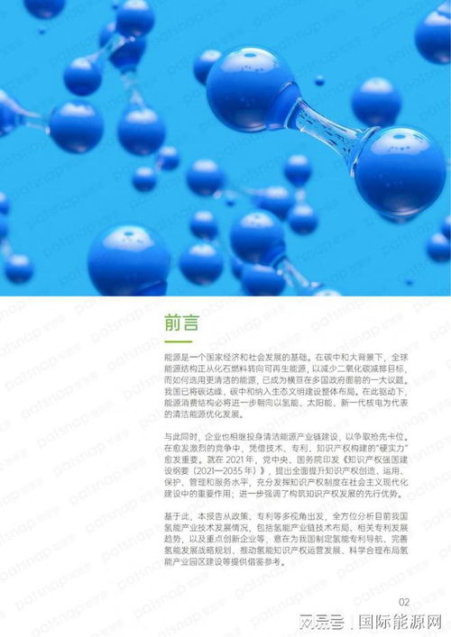 雷电模官方下载,科学研究解析说明|X版_v3.176