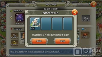 君临天下游久版本安卓,持久性执行策略|工具版_v1.554