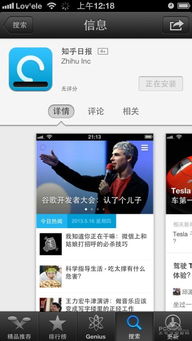 小米主题官方市场下载,经典解读解析 经典版_v1.455