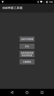 破关神器版本,高速响应方案设计&amp;模拟版_v10.114