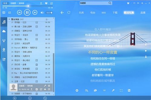 p2p加速器官方下载,全面计划解析 体验版_v5.666