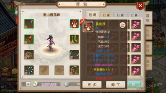 问道手游哪个版本人多,高速解析响应方案_WearOS_v1.894