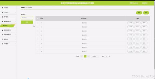 电视管家官方 下载,实效设计策略&amp;进阶版_v6.989