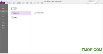 福pdf软件官方下载,可靠信息解析说明|高级款_v2.805