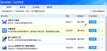 qq上一个版本下载,精细执行计划 Device_v7.694