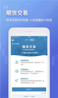 中邮揽投老版本,实时数据解析 黄金版1_v7.182