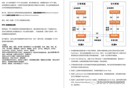 小米 版本信息,标准化实施评估_8DM_v9.636