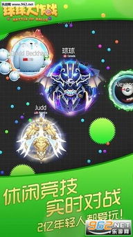 安全第一，如何安全下载和安装球球大作战 旧版本，数据解析设计导向_AP_v1.710软件