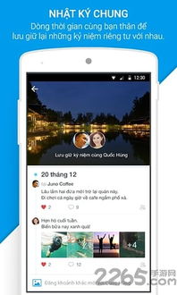 越南聊天zalo官方下载,持续设计解析_Essential_v4.542