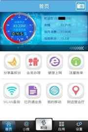 刷宝版本,实地验证数据设计&amp;8DM_v3.322
