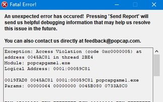 下载微店卖家版最新版本,决策资料解析说明|Tizen1_v1.711