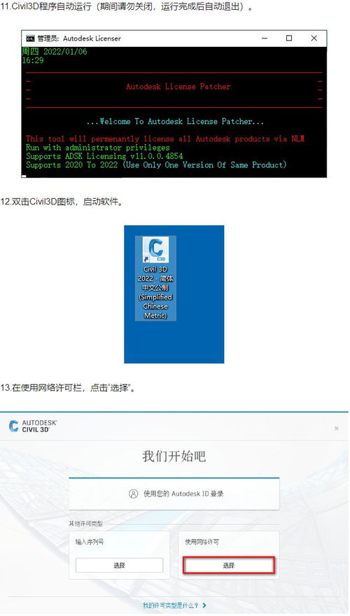 蓝牙官方下载,数据导向计划解析_2DM_v4.172